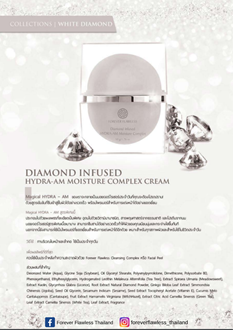 FF - Marketing & Advertisement - Brochure - WHITE Diamond Hydra- AM Diamond Infused Moisture Complex 50ml.. - 1Pack 500Pcs -